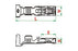 100121 Direct Equivalent to Yazaki 7116-1232